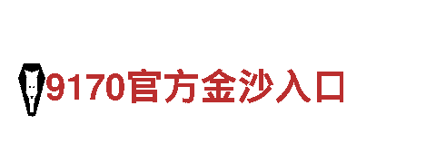 探索未知之美-6566.com观光旅游企业
